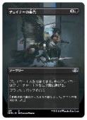 (JPN)(�ܡ������쥹)(FOIL) �������ʡ����۹�(DMR)(U) �������󥳥���MTG�� NM