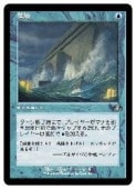 (JPN)(����)(FOIL) ��Ĭ(DMR)(U) �ġ����󥳥���MTG�� NM
