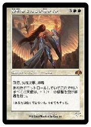 JPN)(旧枠) 黎明をもたらす者ライラ(DMR) 白◇神話レア【MTG】 NM