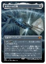 JPN)(ボーダーレス)(FOIL) レガシーの兵器(DMR) ア◇神話レア【MTG
