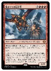 JPN)(FOIL) 気まぐれな厄介者(ONE) 赤◇神話レア【MTG】 NM｜マジック