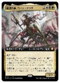 (JPN)(��ĥ������) ���Ǥ��㡢�������奰�饺(ONC) ¿�����å쥢��MTG�� NM