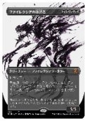 (JPN)(FOIL)(�ܡ������쥹) �ե����쥯���������ü�(ONE) �������å쥢��MTG�� NM