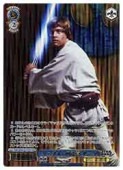 ヴァイスシュヴァルツ,プレミアムブースター,STAR WARS｜CARDMAX