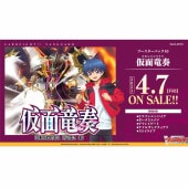 �����󥬡��ɡ�����ε�ա�BOX�ڥ����󥬡��ɡ�