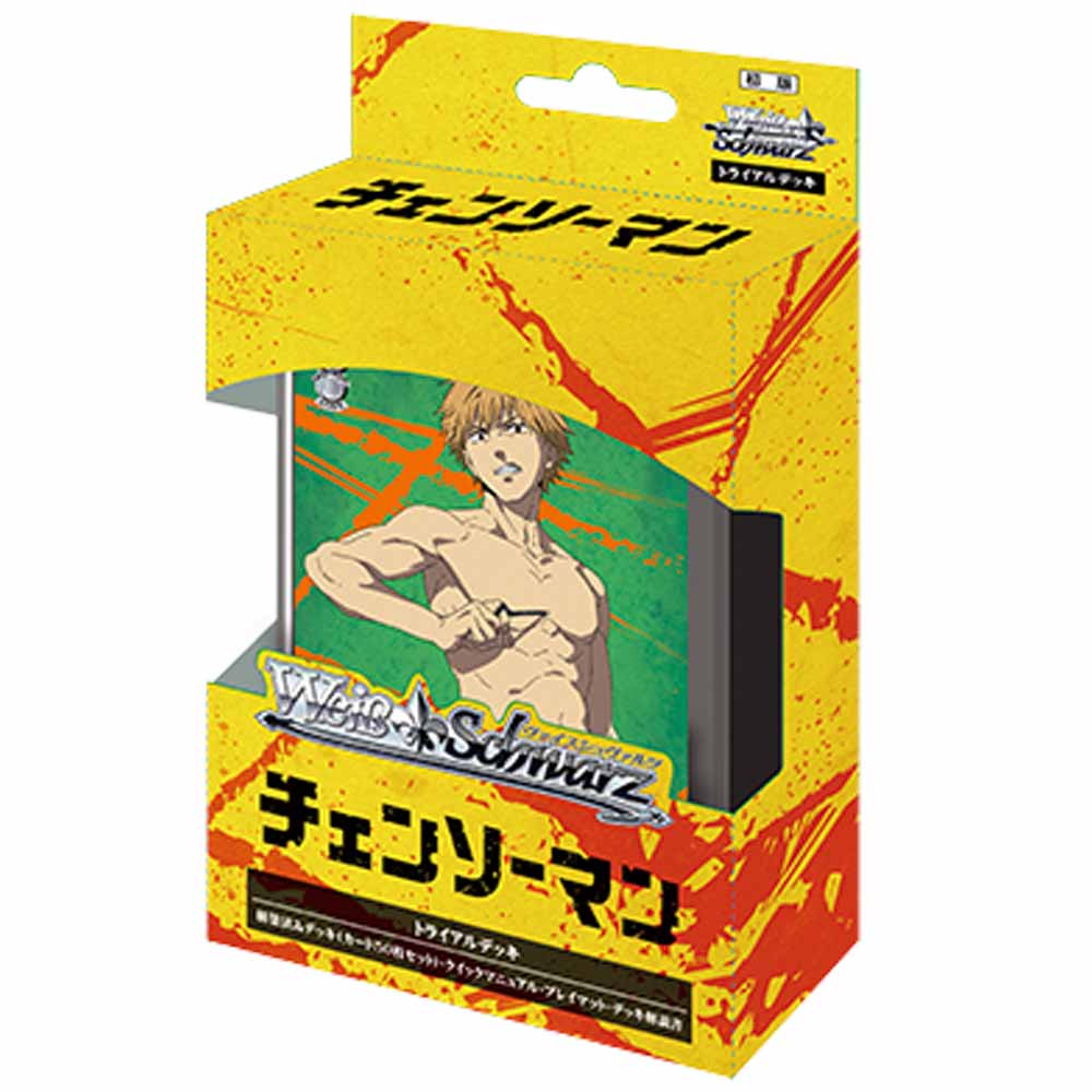トライアルデッキ チェンソーマン BOX【ヴァイスシュヴァルツ