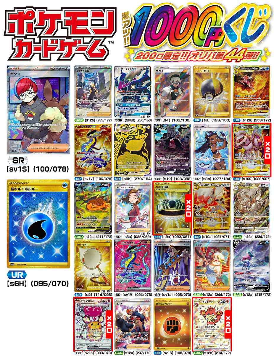 DX-1000 S2 ブレードアタック DX-1000 S2 ブレードアタック - シュトルム・パンツァー