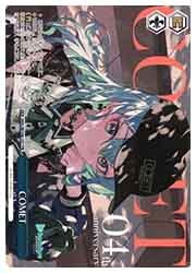 HOL) COMET(PR)(W104-157)◇PR【ヴァイスシュヴァルツ】 NM｜ヴァイス