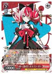 HOL) 未来へと踏み出す一歩 クレイジー・オリー(RR)(W104-072)◇RR
