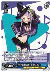 HOL) 未来へと踏み出す一歩 紫咲シオン(SR)(W104-128)◇SR【ヴァイス 