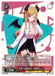 【PSA10】未来へと踏み出す一歩 癒月ちょこ ヴァイス HOL) 未来へと踏み出す一歩 癒月ちょこ(SR)(W104-084S)◇SR【ヴァイス