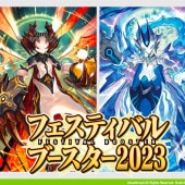 �����󥬡��ɡ��ե����ƥ��Х�֡�������2023��BOX�ڥ����󥬡��ɡ�