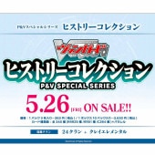 �����󥬡��ɡ� P��V���ڥ���륷�꡼���֥ҥ��ȥ꡼���쥯�����ס�BOX�ڥ����󥬡��ɡ�