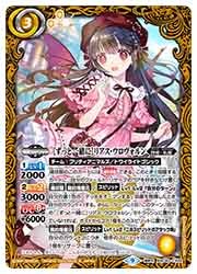 バトルスピリッツ ずっと一緒に リアス・ウロヴォルン Amazon.co.jp: バトルスピリッツ ［ずっと一緒に］リアス