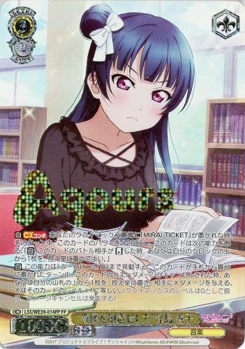 LSS) 
