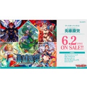ヴァンガード,BOX・デッキ販売｜CARDMAX｜トレーディングカード
