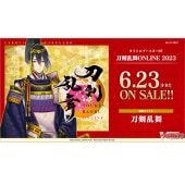 �����󥬡��ɡ� �����ȥ�֡���������7��  ������� ONELINE 2023��BOX�ڥ����󥬡��ɡ�