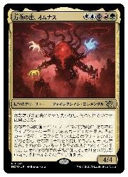 ENG)(FOIL) 万物の座、オムナス(MOM) 多◇レア【MTG】 NM｜マジック