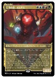 ENG)(FOIL)(ショーケース) 万物の座、オムナス(MOM) 多◇レア【MTG