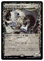 ENG)(FOIL) スレイベンの守護者、サリア(MUL) 白◇レア【MTG】 NM