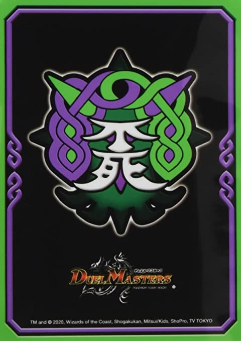 DXカードプロテクト 絶望のドラグハートウエポンVer 公式 スリーブ