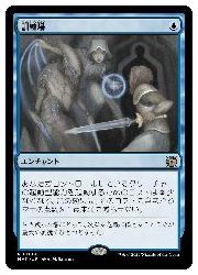 JPN)(FOIL) 訓練場(MAT) 青◇レア【MTG】 NM｜マジック・ザ 