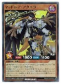 遊戯王 ラッシュデュエル,基本パック,閃光のオブリビオン