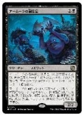 (ENG)(FOIL) �����ܡ������ݽ���(MAT) �����쥢��MTG�� NM