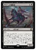 (ENG)(FOIL) ���䡼��������(MAT) �����쥢��MTG�� NM