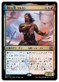 (ENG)(FOIL) ǳ���뺲�����륫��(MAT) ¿�����å쥢��MTG�� NM