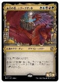 (ENG)(���硼������) ���μԡ��˥�=�ߥ��å�(MAT) ¿���쥢��MTG�� NM