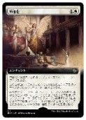 (ENG)(FOIL)(��ĥ������) ���ʲ�(MAT) ����쥢��MTG�� NM