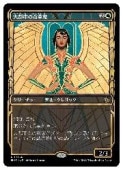 (ENG)(���硼������) ���ԻԤβ��ײ�(MAT) ����쥢��MTG�� NM