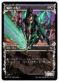 (ENG)(FOIL)(���硼������) ƼŻ������ʼ(MAT)(U) ������󥳥���MTG�� NM