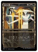 (ENG)(�ϥ���FOIL) �ԻԲ���(MAT) ¿���쥢��MTG�� NM