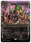 (ENG)(FOIL)(���硼������) �ɥ�˥�����(MAT) �ϡ��쥢��MTG�� NM