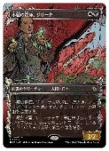 (ENG)(FOIL)(���硼������) �Զ��ξ��������꡼��(MAT) ¿���쥢��MTG�� NM
