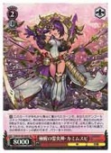 (PAD) ���ä�����������ߥॹ��(SR)(S105-056S)��SR�ڥ����������������ġ� NM