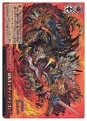 (PAD) Ķž��������=�ɥ饴��(RRR)(S105-073R)��RRR�ڥ����������������ġ� NM
