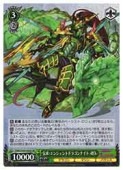 (PAD) ���������󥷥���ȥɥ饴��ʥ��� -REX-(SR)(S105-033S)��SR�ڥ����������������ġ� NM