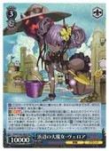 (PAD) ���դ����������������(SR)(S105-083S)��SR�ڥ����������������ġ� NM