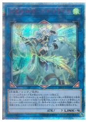 遊戯王　20th 召命の神弓　アポロウーサ 4 遊戯王 召命の神弓－アポロウーサ 20thシークレット - メルカリ