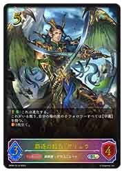 シャドウバースエボルヴ　絆の覇竜　GCS PRカード ブースターパック第14弾「夢幻の饗󠄀宴」公開カードまとめ