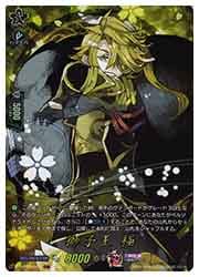 いちばんうしろの大魔王トレーディングカード