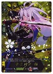 千子村正　極　TRR 4枚 ヴァンガード D-TB07/TRR41 千子村正 極 (TRR 刀剣乱舞レア