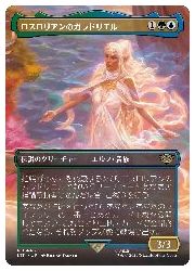 JPN)(FOIL)(ボーダーレス) ロスロリアンのガラドリエル(LTR) 多◇レア