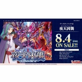 �����󥬡��ɡ���ŷ������BOX�ڥ����󥬡��ɡ�