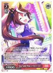 UMA) Step! Smile! Wink! トウカイテイオー(R)(W106-092)◇R【ヴァイス 