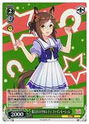 2026年最新ファインモーションの人気アイテム - ファインモーション