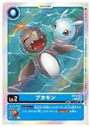 デジモンカード　14弾　アグモン　パラレル　4枚セット デジモンカード 14弾 アグモン パラレル 4枚セット デジモン